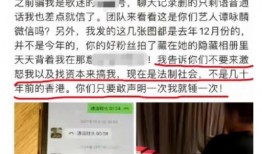 宁夏吴某爆料事件最新情况,最新进展揭示惊人内幕