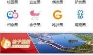 滨州市最新爆料新闻,揭秘某重大事件背后真相