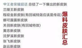 保定爆料主播事件最新,真相发酵，网络舆论漩涡中的道德拷问