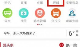 最新红色爆料图片,图片背后的惊人真相