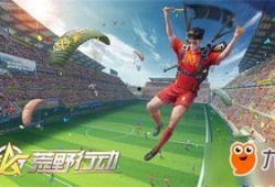 航线最新爆料剪影,神秘剪影勾勒未来航程概览