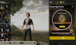 pubg最新爆料信息,最新爆料！绝地求生全新版本即将来袭，全新玩法与内容抢先看