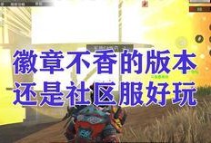 文明重启最新爆料,新爆料揭示神秘势力崛起，世界格局将面临巨变