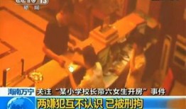 东湖斗气学生爆料案件最新,校园暴力事件引发社会关注