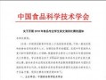 研究生爆料最新通知文件,最新通知文件揭示重大改革动态