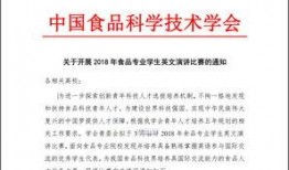 研究生爆料最新通知文件,最新通知文件揭示重大改革动态