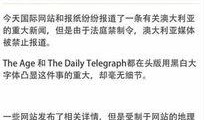 爆料真相头条新闻最新,爆料头条新闻背后的惊人内幕