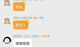 永春私信爆料事件最新,揭秘背后真相与网络舆论风暴