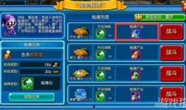 宠物秘境最新返场爆料图,神秘宠物即将返场，精彩玩法抢先看！