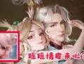 瑶瑶皮肤最新爆料图片,肌肤如雪，美艳动人