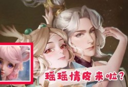 瑶瑶皮肤最新爆料图片,肌肤如雪，美艳动人