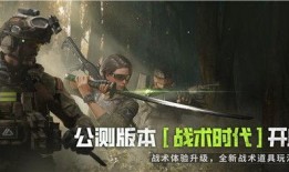 萤火突击爆料最新,最新军事动态深度解析