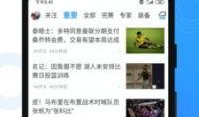 豪爵最新爆料视频播放下载,独家下载解析