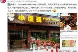 横店高老师最新爆料,横店影视城背后的惊人内幕