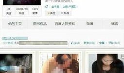 海哥最新爆料新闻报道内容,最新爆料新闻背后的惊人真相