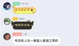 最新雷影爆料消息,揭秘神秘事件背后的惊人真相