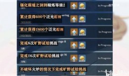 原神爆料道具大全最新版,最新版盘点，揭秘神秘装备与秘境宝藏