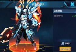 荣耀典藏最新爆料吕布,战神归来，荣耀再续