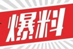 忻州头条早上爆料事件最新,最新爆料事件引发社会关注！