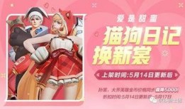 至尊宝520返场最新爆料,独家爆料揭秘全新剧情与精彩亮点