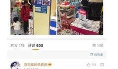伟卓最新爆料消息是真的吗,真相揭秘，是真是假？