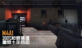 cfhd月最新版本爆料,全新内容与玩法大揭秘！