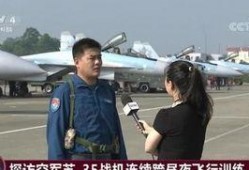 深圳飞行员爆料视频最新,揭秘航班安全背后的惊险瞬间