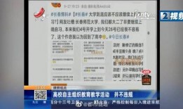 长春四期爆料事件最新,揭秘背后真相与争议焦点