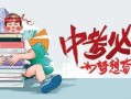 白山大桥爆料最新消息今天,揭秘工程进展与未来规划