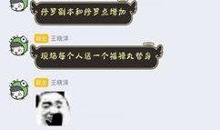 最新雷影爆料消息,揭秘神秘事件背后的惊人真相