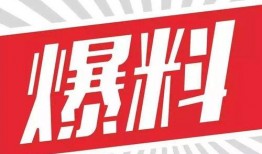 东坑最新爆料新闻,揭秘神秘事件背后的真相