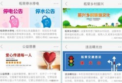 柘荣本地头条爆料视频最新,最新爆料视频引发热议，揭秘神秘事件真相！