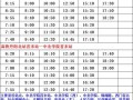 社长爆料名单最新视频,最新视频深度解析
