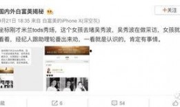 永春私信爆料事件最新,揭秘背后真相与网络舆论风暴