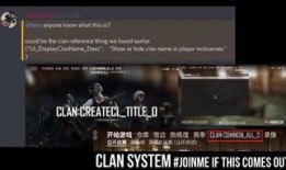 pubg最新爆料玩法,新爆料玩法揭秘，战场格局再升级！
