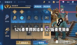 新赛季战令最新爆料图片,全新爆料图片抢先看，亮点纷呈等你探索