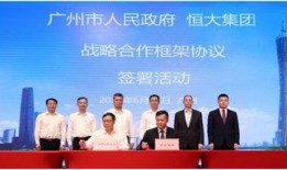 广州恒大最新爆料信息,揭秘球队备战与转会传闻