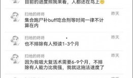 张栋网易爆料最新消息,揭秘娱乐圈最新动态