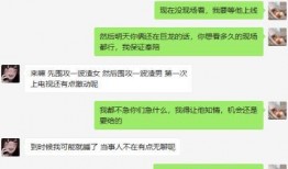情侣新瓜最新爆料,甜蜜瞬间与甜蜜危机，揭秘他们的爱情真相