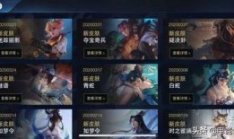 王者荣耀s19最新爆料,神秘英雄登场，战局再掀风云