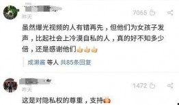 深圳网友刘先生最新爆料,揭秘最新热点事件内幕