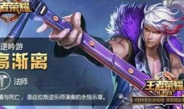 26赛季皮肤爆料最新,全新英雄造型与炫酷特效抢先看