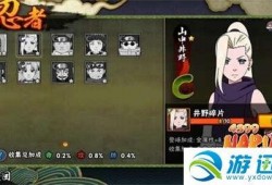 最新蓝卷忍者爆料,揭秘忍界神秘势力动向