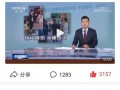 海哥最新爆料新闻报道内容,最新爆料新闻背后的惊人真相