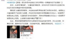 宁夏吴某爆料事件最新情况,最新进展揭示惊人内幕