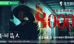 流莺最新爆料是哪一集,剧情高潮迭起，哪一集成为焦点？