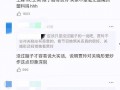 正经家族最新爆料网站,揭秘家族内幕，独家揭秘不为人知的故事